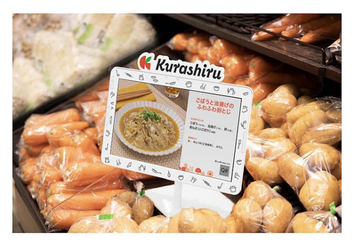 三菱食品 全国4500店舗にデジタルサイネージ 「クラシル“storeTV”」開始へ delyと業務提携