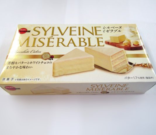 「シルベーヌ ミゼラブル」