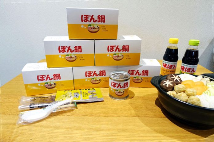 水を注ぐだけで温かく 「ぽん鍋缶」 開発成果を発表 Mizkan×長田高校