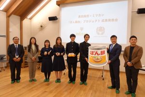 小又美智氏（左から2番目）らプロジェクトメンバー（Mizkan） - 食品新聞 WEB版（食品新聞社）