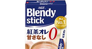 「ブレンディスティック 紅茶オレ甘さなし」（味の素AGF） - 食品新聞 WEB版（食品新聞社）