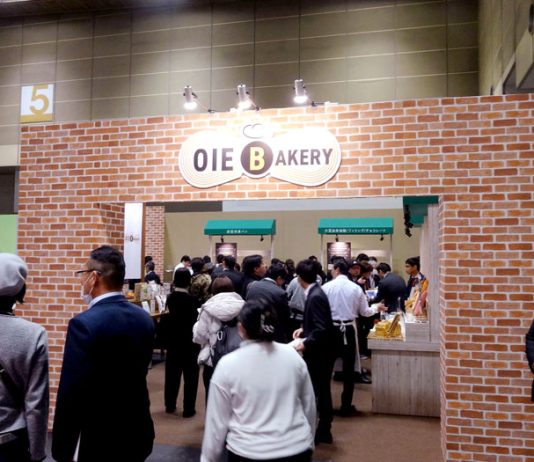 尾家産業 中食底上げへベーカリー強化 春季提案会