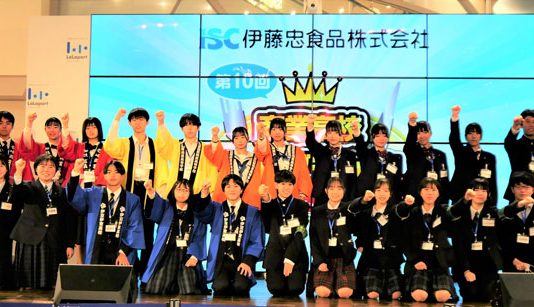 昨年11月に行われた本選の模様（第10回商業高校フードグランプリ）