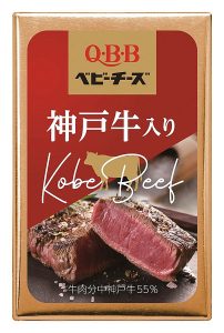 「Q・B・B 日本の名産ベビーチーズ 神戸牛入り」（六甲バター） - 食品新聞 WEB版（食品新聞社）
