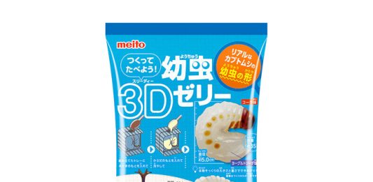 「つくってたべよう！幼虫3Dゼリー」（名糖産業） - 食品新聞 WEB版（食品新聞社）