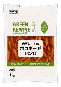 「GREEN KEWPIE 大豆ミートのボロネーゼ」 - 食品新聞 WEB版（食品新聞社）