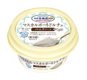 「雪印北海道100 マスカルポーネドルチェ バニラソース」（雪印メグミルク） - 食品新聞 WEB版（食品新聞社）