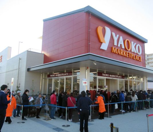 ヤオコー 再開発の大規模団地に出店 鮮魚コーナー充実 東大和清原店オープン