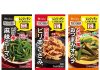「麻辣ピーマン」など3品（らくチンDELI）