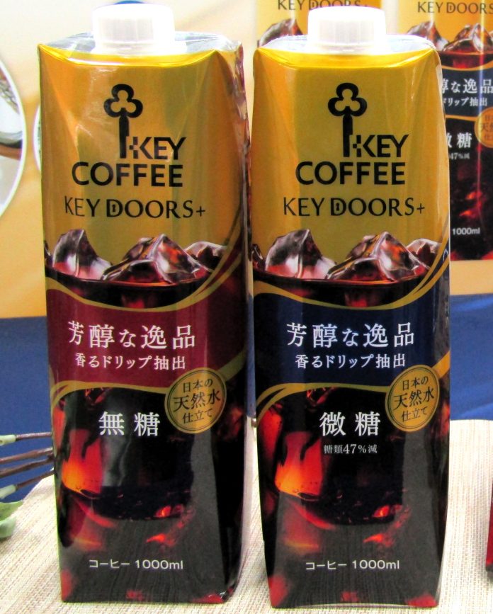 「KEY DOORS＋リキッドコーヒー 無糖 テトラプリズマ」「KEY DOORS＋リキッドコーヒー 微糖 テトラプリズマ」