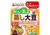 マルヤナギ小倉屋「おいしい蒸し豆」