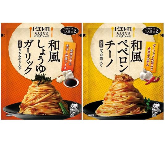 「ピエトロ あえるだけパスタソース」（ピエトロ）
