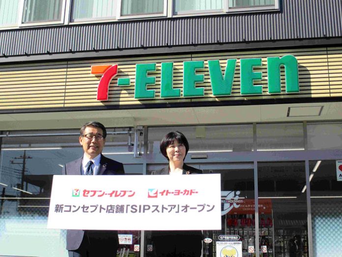 SIPストア1号店の前でSEJの永松文彦社長㊧とIYの加藤聖子執行役員（セブン-イレブン・ジャパン）