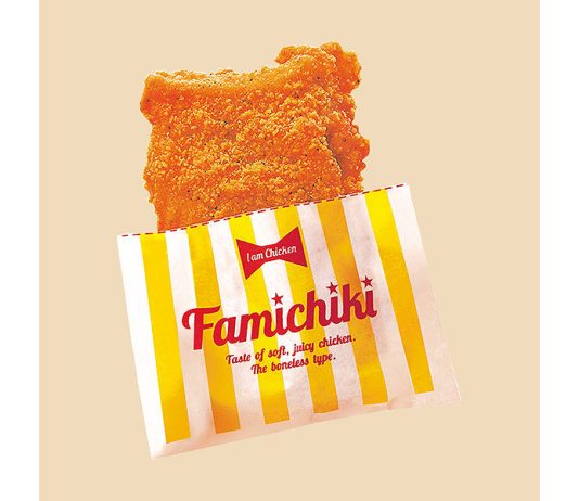 チキン4本柱を一層強化（写真はファミチキ）