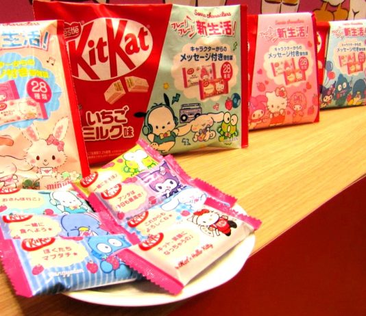 「キットカット サンリオキャラクターズ いちごミルク味」