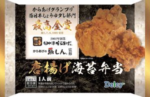 日本アクセス家庭用冷凍食品の活性化に挑戦重点メーカーと成功事例を水平展開（フローズン食品ＭＤ部）