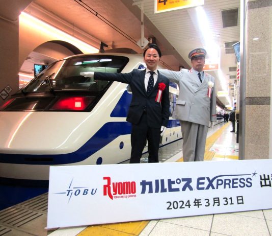 東武スカイツリーライン浅草駅4番ホームに入る「りょうもう『カルピス』EXPRESS」