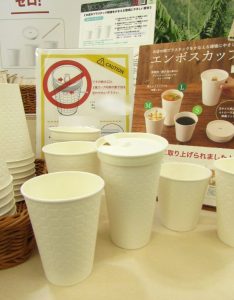 プラスチック削減のオリジナル紙カップ 「お店のための エンボスカップ（紙製）」 - 食品新聞 WEB版（食品新聞社）