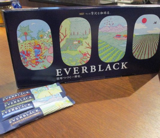 「ちょっと贅沢な珈琲店 EVERBLACK」スティックブラック産地飲み比べアソート