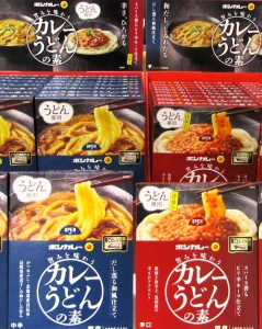 ボンカレー 旨みを味わうカレーうどんの素」 - 食品新聞 WEB版（食品新聞社）