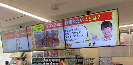 「FamilyMartVision」