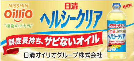 日東紅茶」がコーヒー初参入 砂糖不使用のラテ市場に新風 2つの素材を