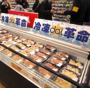 「冷凍dai革命」商品 - 食品新聞 WEB版（食品新聞社）