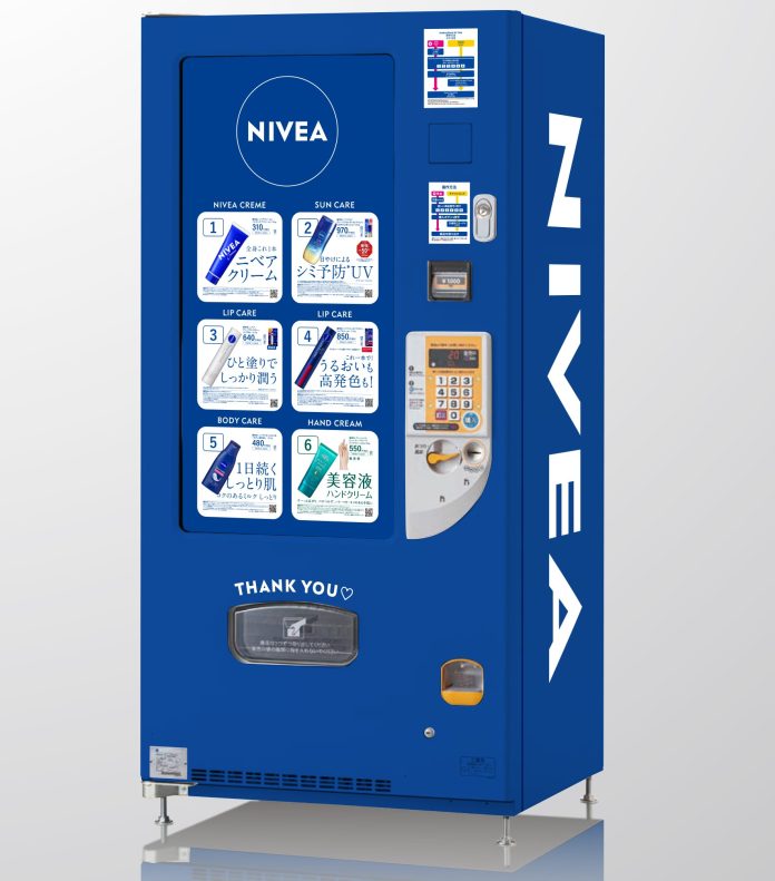「NIVEA自販機」
