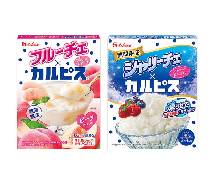 「フルーチェ×カルピス」〈ピーチ〉と「シャリーチェ×カルピス」（ハウス食品）