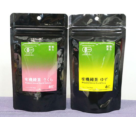 陳列しやすいフック付きスタンドパック（「香×味×彩 有機」シリーズ）