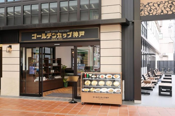 日米珈琲・新ブランドの直営喫茶店「ゴールデンカップ」外観