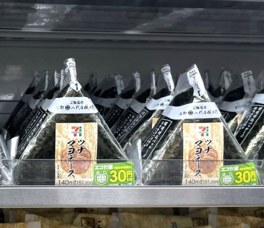 「エコだ値」実験販売の様子