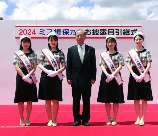 井上猛理事長と第23代ミス揖保