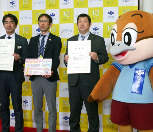 キリンビバレッジとキリン堂 大阪府の健康活動に寄付