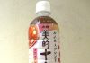 新商品「美的十六茶」