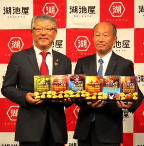 左から湖池屋の佐藤章社長、小池孝会長 - 食品新聞 WEB版（食品新聞社）