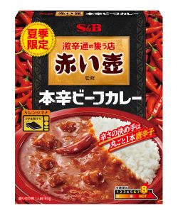 エスビー食品「赤い壺監修本辛ビーフカレー」 - 食品新聞 WEB版（食品新聞社）