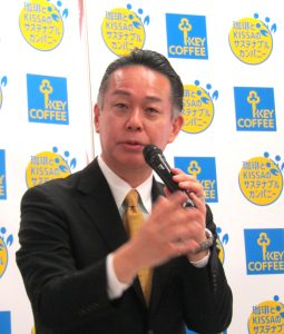 キーコーヒーの柴田裕社長 - 食品新聞 WEB版（食品新聞社）