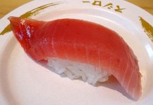 倍とろ祭開催中 倍とろは180円が100円でネタは2倍に あきんどスシロー 倍とろ