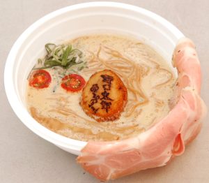 野口太郎ラーメン「アーモンドミルクラーメン」(キッチンカー「musubi」で提供) - 食品新聞 WEB版（食品新聞社）