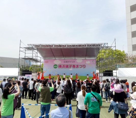 「磯子春まつり」盛況 日清オイリオ