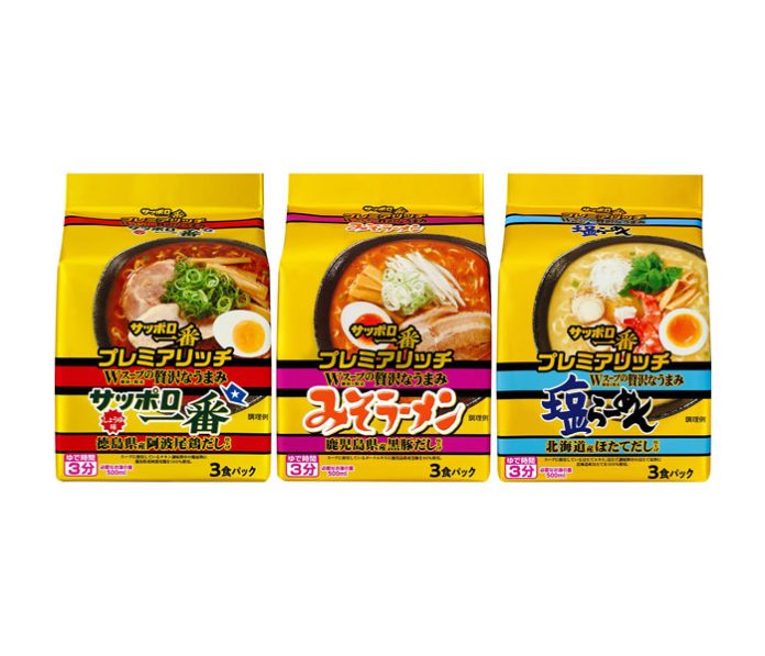 「サッポロ一番 プレミアムリッチ」３食パックで登場 こだわり素材で贅沢に