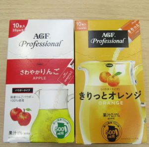 左から「AGF®プロフェッショナル」さわやかりんご、きりっとオレンジ - 食品新聞 WEB版（食品新聞社）