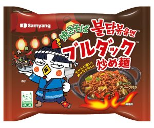 焼きそばブルダック炒め麺 - 食品新聞 WEB版（食品新聞社）