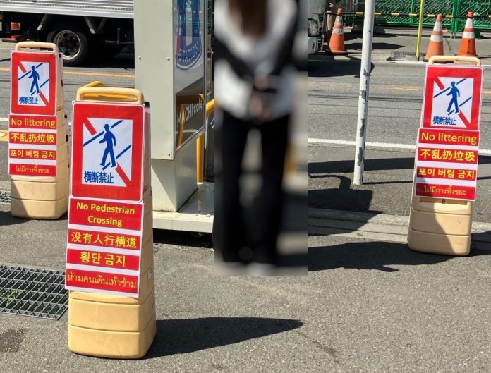 「ローソン河口湖駅前店」（山梨県）に４日設置された道路横断禁止の簡易看板