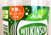 “食事と楽しむ、すっきりキレ味”のアイコンをあしらった「ウィルキンソン タンサン シトラスビター」