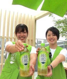 「綾鷹」本体(緑茶)650mlを総計5万本を無料配布する - 食品新聞 WEB版（食品新聞社）