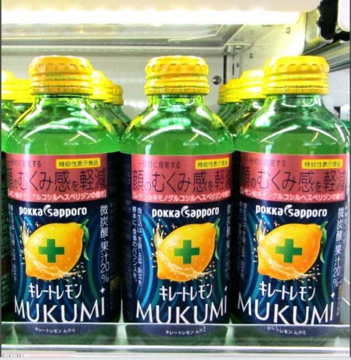 売場に並ぶ「キレートレモンMUKUMI」