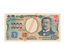 ランチでも出番増える?新千円札 ランチでも出番増える?新千円札