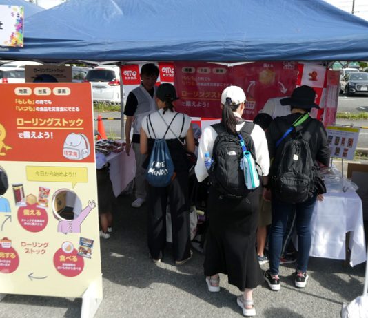 地元防災展に出展